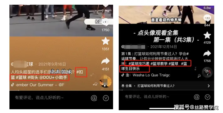 抖音作品播放量就几十_抖音新号第一个作品多少播放量正常_抖音播放量正常作品新增怎么办