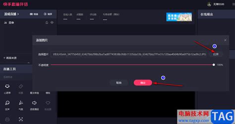 直播伴侣怎么玩游戏_直播伴侣能直播游戏吗_手机直播伴侣怎么挂游戏