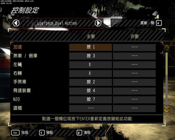 飞车怎么调帧率_飞车调帧数怎么调_玩飞车游戏怎么调手机帧数