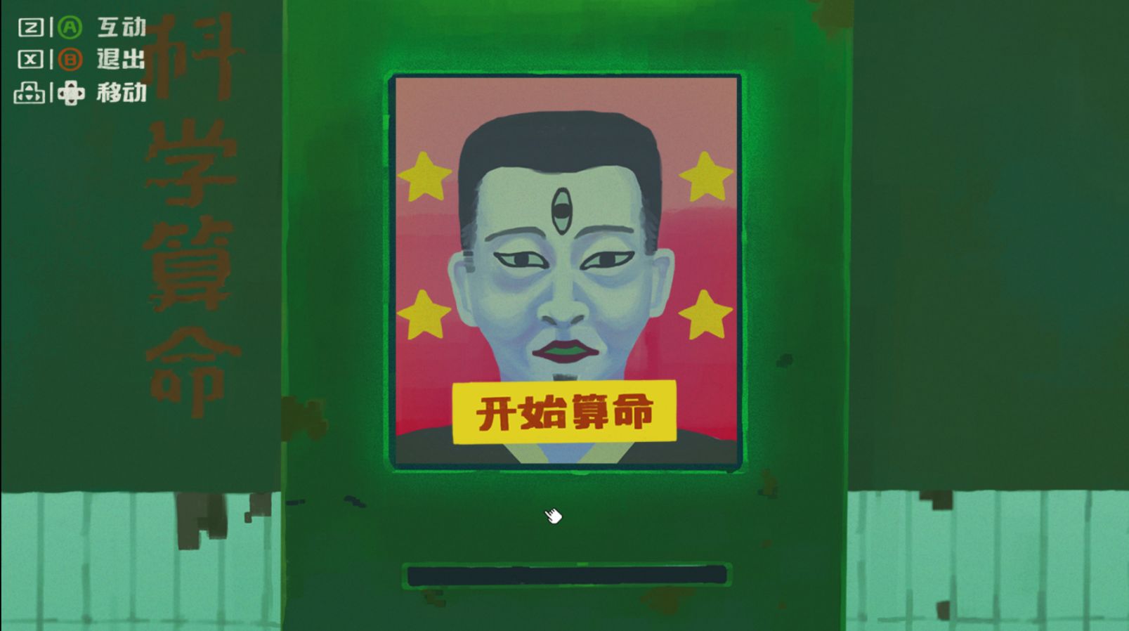 捕捉类手游_捕捉游戏有哪些_手机捉捕游戏