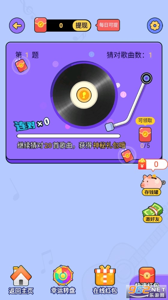 手游下载手机版_向乐游戏手机版怎么下载_下载手游