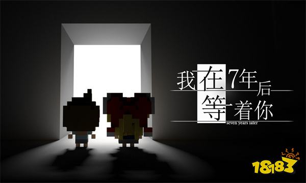 唯美哲理手机游戏软件_唯美哲理手机游戏_唯美治愈手机游戏