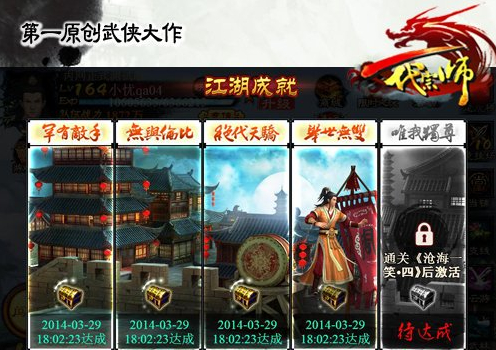 手游下载软件排名_下载手游的软件排行榜_下载游戏的手机软件排行