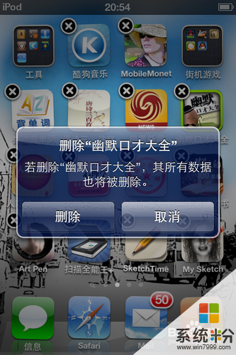 能内存玩改变手机游戏的游戏_能内存玩改变手机游戏吗_玩游戏能改变手机内存吗