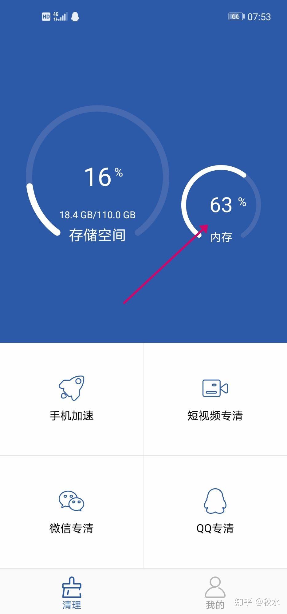 玩游戏能改变手机内存吗_能内存玩改变手机游戏吗_能内存玩改变手机游戏的游戏
