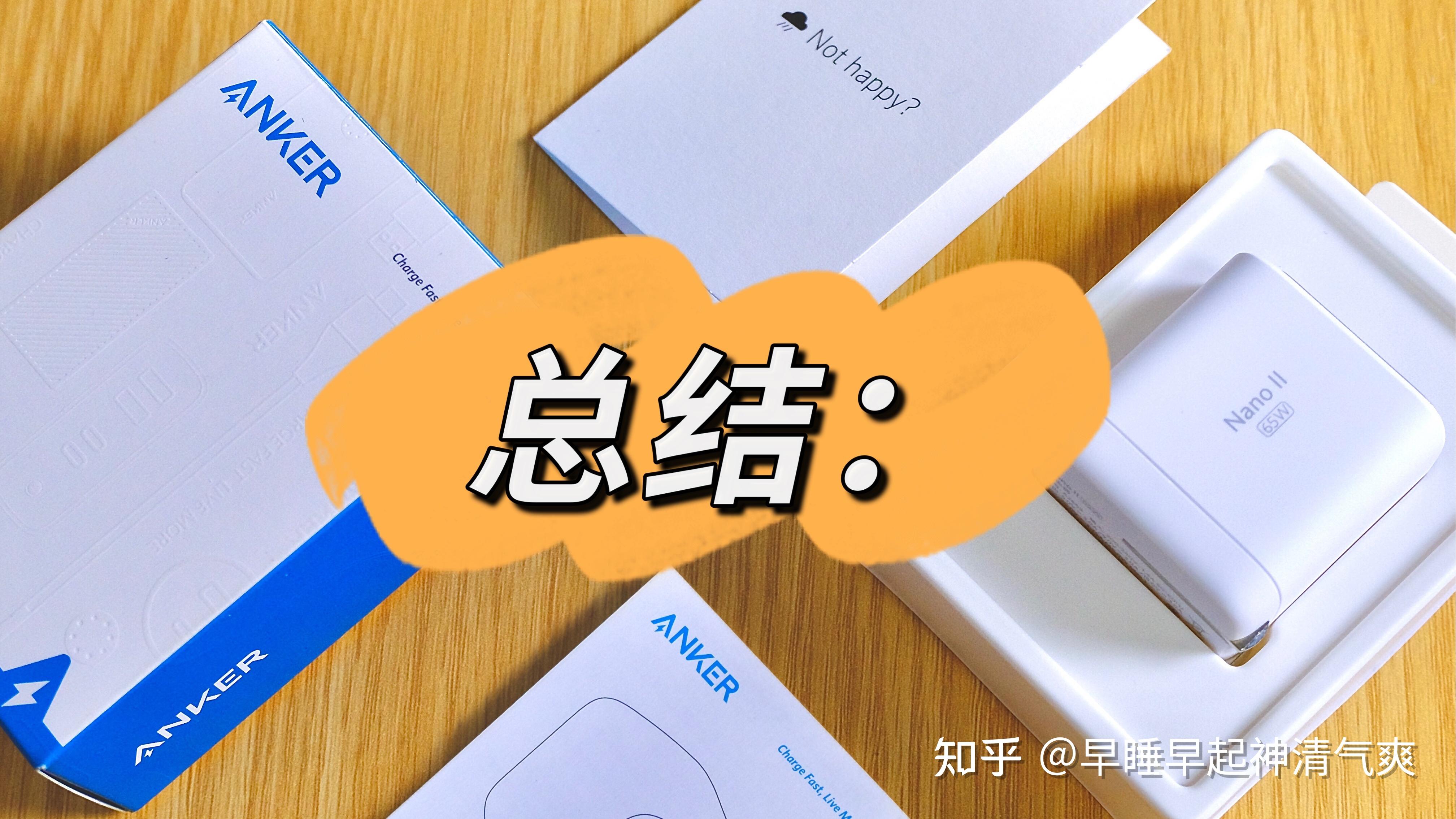 好用的手机充电器_游戏手机充电器哪个牌子好_游戏充电器线质量好