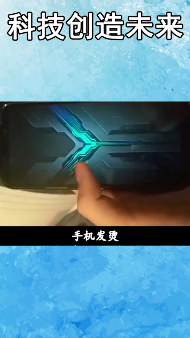 怎么自制水冷手机_自制手机水冷游戏_自制水冷主机