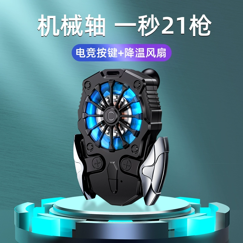 怎么自制水冷手机_自制手机水冷游戏_自制水冷主机