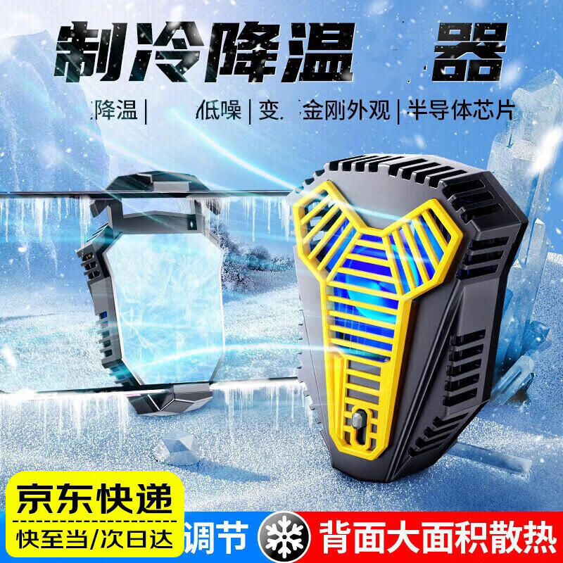 自制水冷主机_自制手机水冷游戏_怎么自制水冷手机