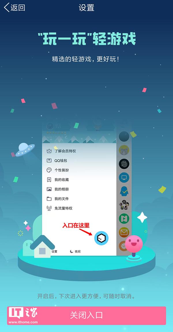 游戏认证界面要手机号码_游戏认证号是什么意思_游戏账号认证