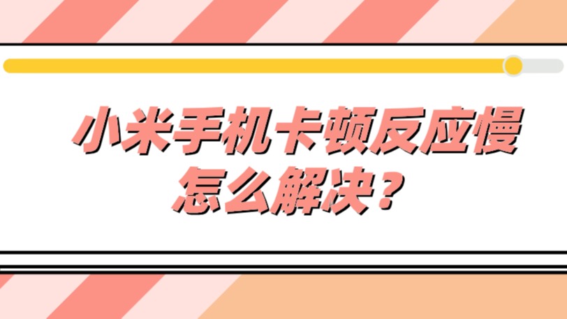 小米手机游戏电话_小米手机的游戏_小米手机游戏模式在哪里开启啊