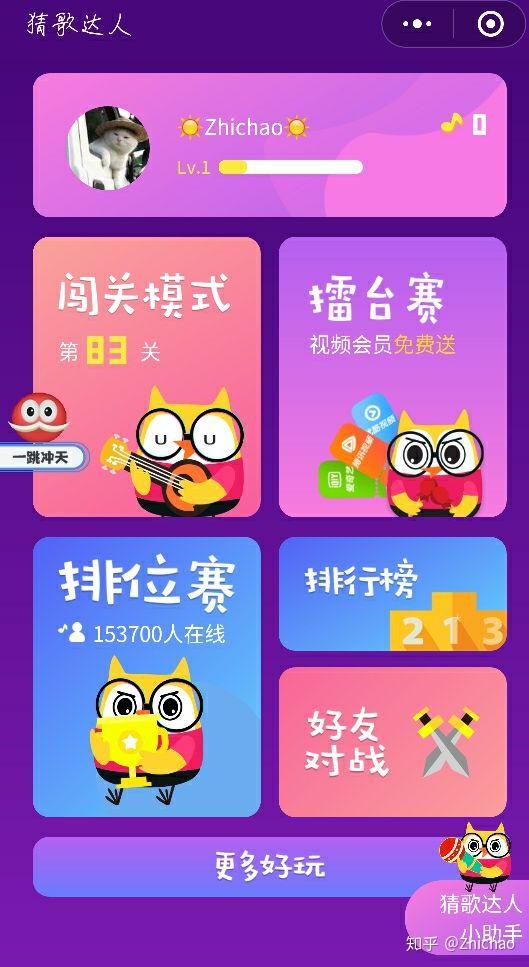 能联机的网页小游戏_联机手机小游戏平台_网页小游戏游戏手机联机