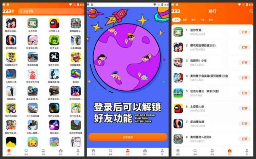 网页小游戏游戏手机联机_联机手机小游戏平台_能联机的网页小游戏