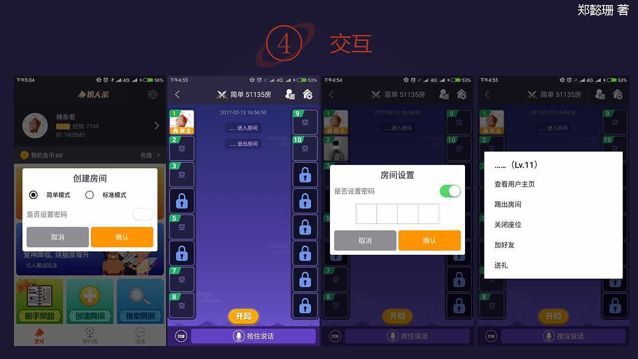 网页小游戏游戏手机联机_联机手机小游戏平台_能联机的网页小游戏