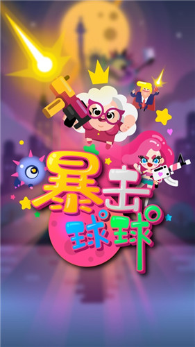 小度智能屏手机游戏机_的智能屏_智能屏幕神器