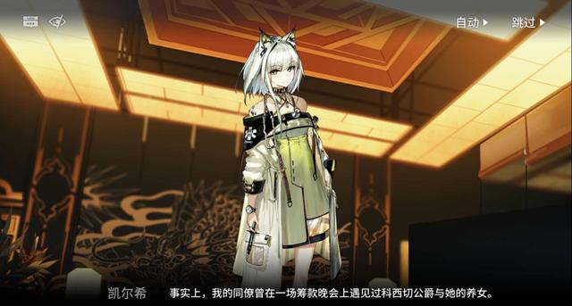 明日方舟卡芙兰是限定吗_芙兰卡明日方舟wiki_明日方舟芙兰卡