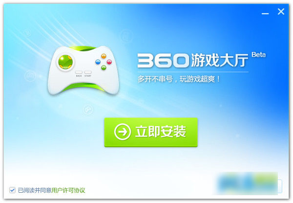 用手机下载pc端游戏_手机下载端游的软件_手机游戏用电脑
