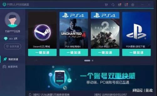 用手机下载pc端游戏_手机游戏用电脑_手机下载端游的软件