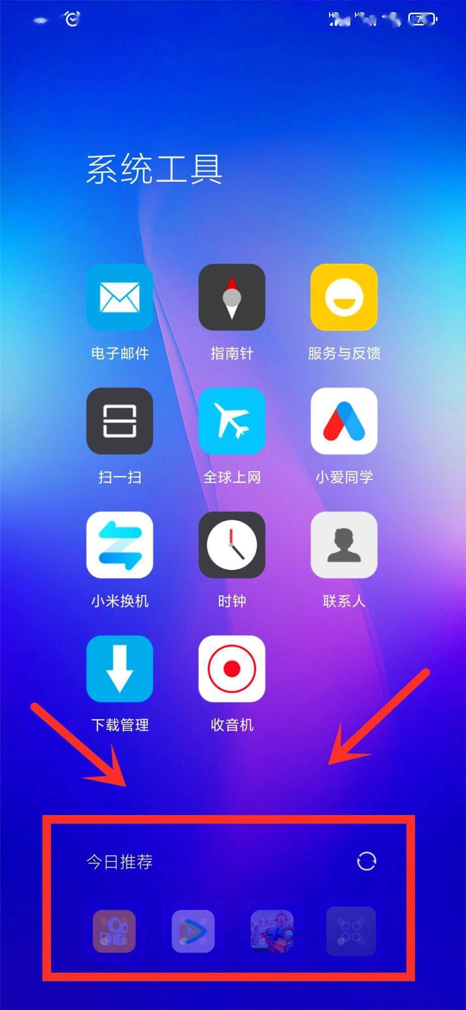 预约小米删除手机游戏账号_小米手机怎么删除预约游戏_预约小米删除手机游戏怎么删