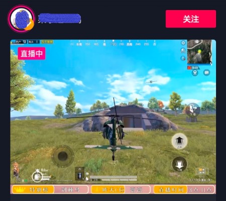 教程直播电脑版手机游戏视频_手机直播电脑版游戏教程_电脑游戏手机直播怎么弄