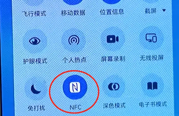 快捷指令nfc门禁卡教程_快捷指令门禁卡怎么用_快捷指令设置门禁卡nfc