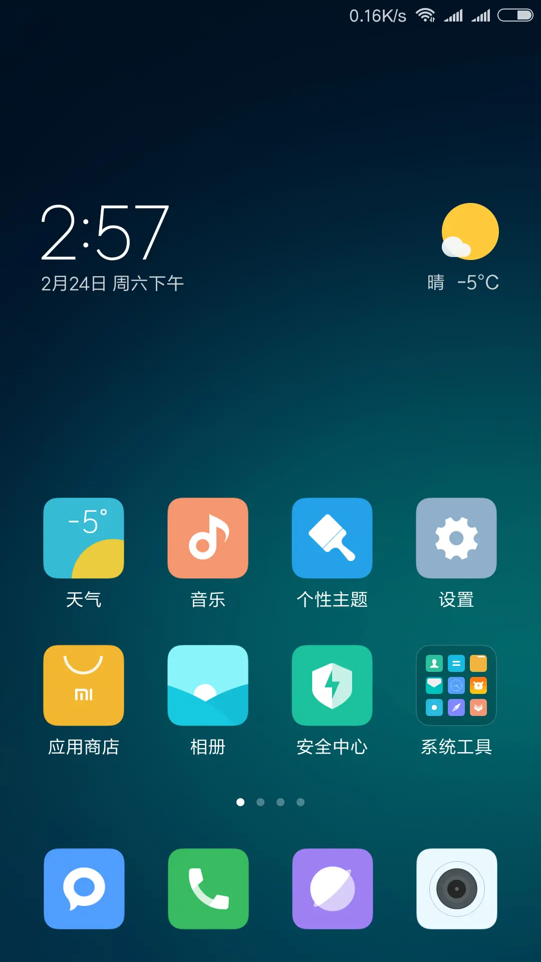 小米手机游戏下载记录在哪_小米游戏玩过的游戏记录_小米应用下载记录