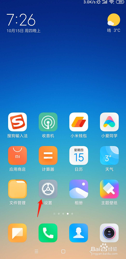 小米手机游戏下载记录在哪_小米游戏玩过的游戏记录_小米应用下载记录
