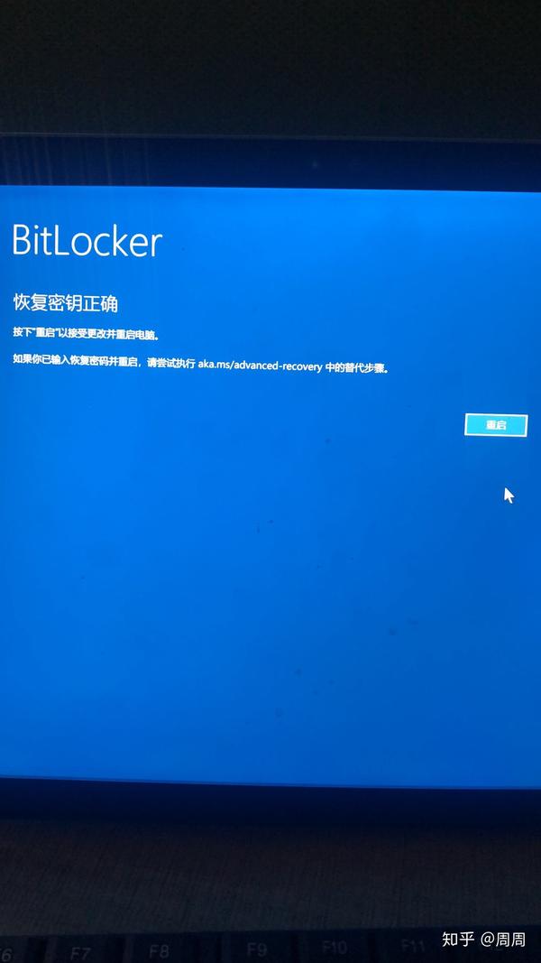 win10家庭版bitlocker找不到_win10家庭版bitlocker找不到_win10家庭版bitlocker找不到