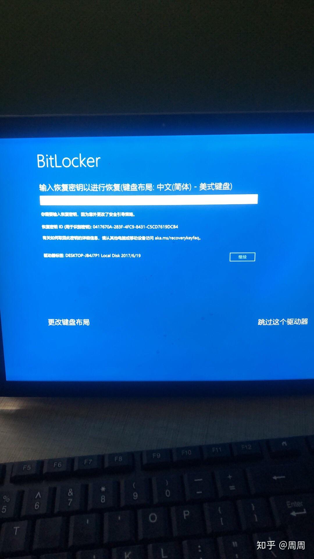 win10家庭版bitlocker找不到_win10家庭版bitlocker找不到_win10家庭版bitlocker找不到