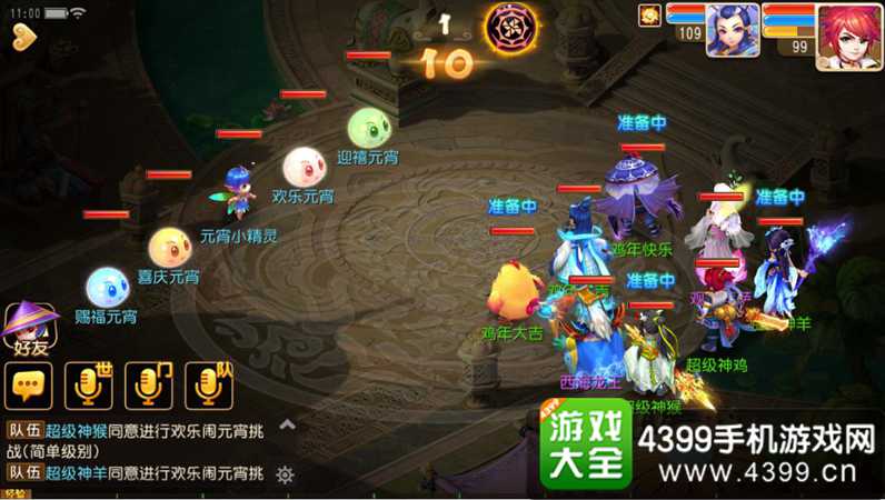 网易游戏大全手机_网易手游大全排行榜下载_网易大全手机游戏排行榜