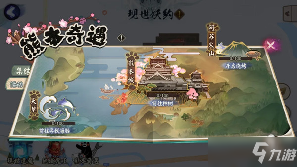 网易手游大全排行榜下载_网易大全手机游戏排行榜_网易游戏大全手机