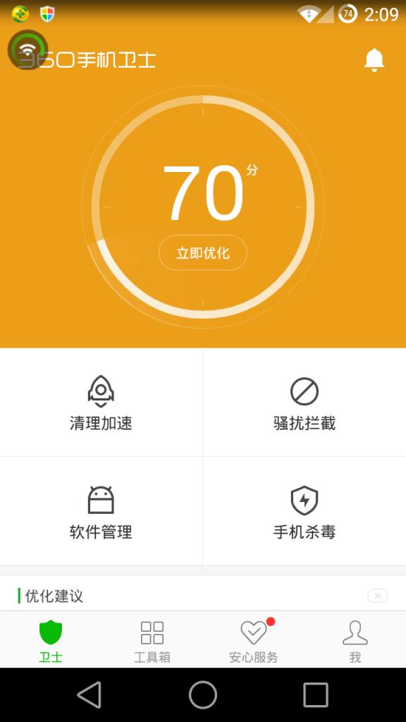 官网下载app豌豆荚_官网下载360浏览器_360下载官网