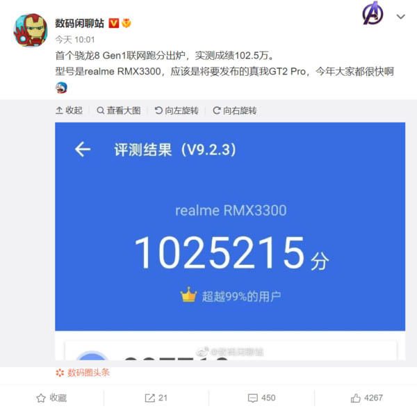 兔兔安卓下载正版_游戏手机安兔兔对比软件_兔兔安卓版
