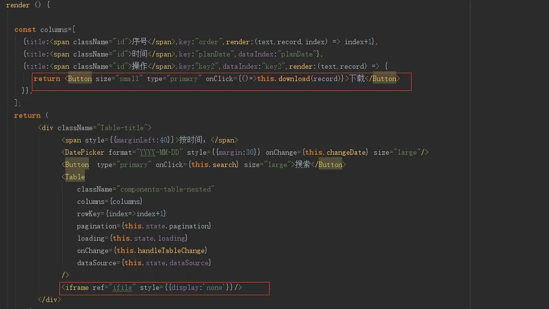 iframe回调_iframe加载完成回调_回调url