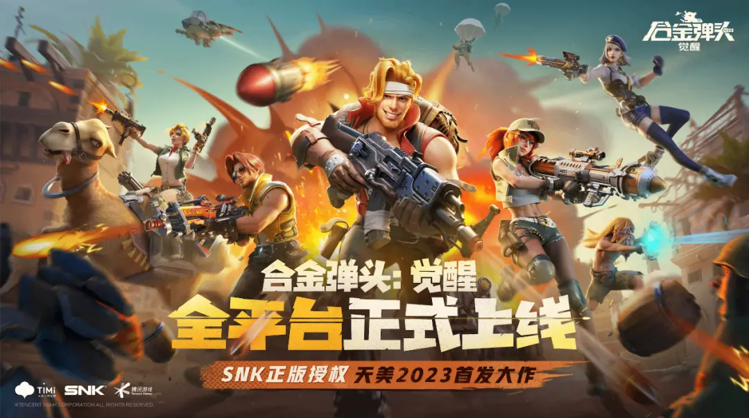 四月份手机游戏活动_玩游戏赢手机活动_手机游戏活动有哪些