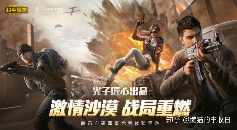 手机游戏活动有哪些_四月份手机游戏活动_玩游戏赢手机活动