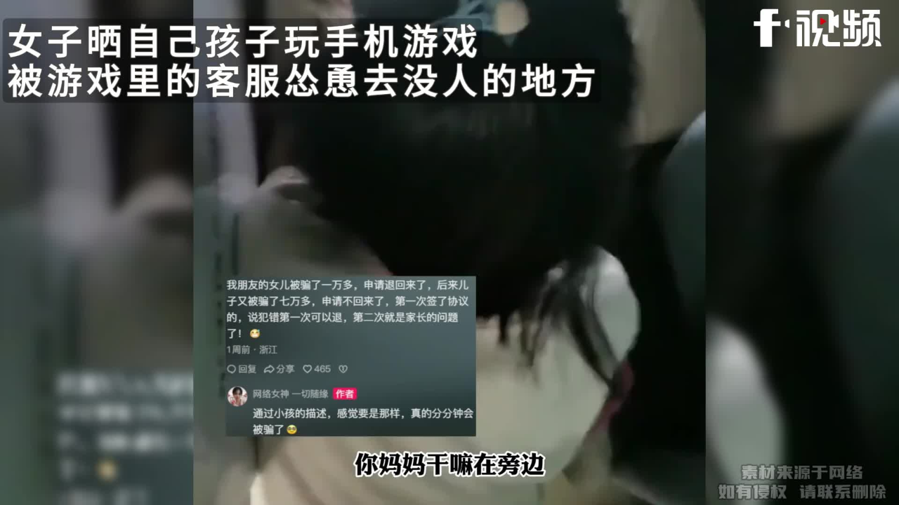 小孩在外面玩手机游戏好吗_外面小孩玩手机好游戏叫什么_小朋友玩手机游戏好不好