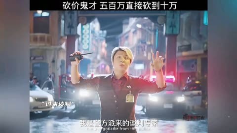 谈判专家手机游戏攻略-谈判专家游戏攻略：了解对手、掌握技巧，成为谈判高手