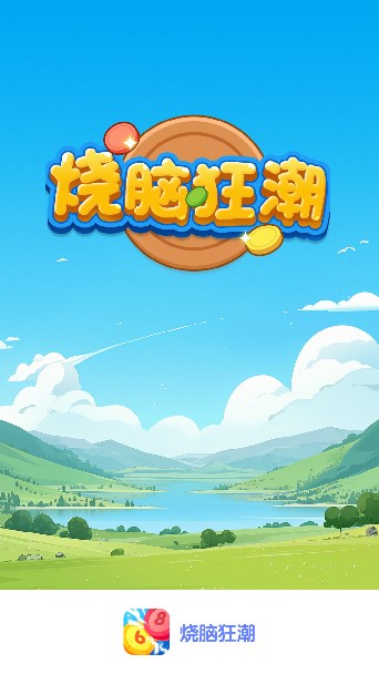 好玩的竖屏网游_竖屏网游戏大全_竖屏手机网游游戏推荐女生