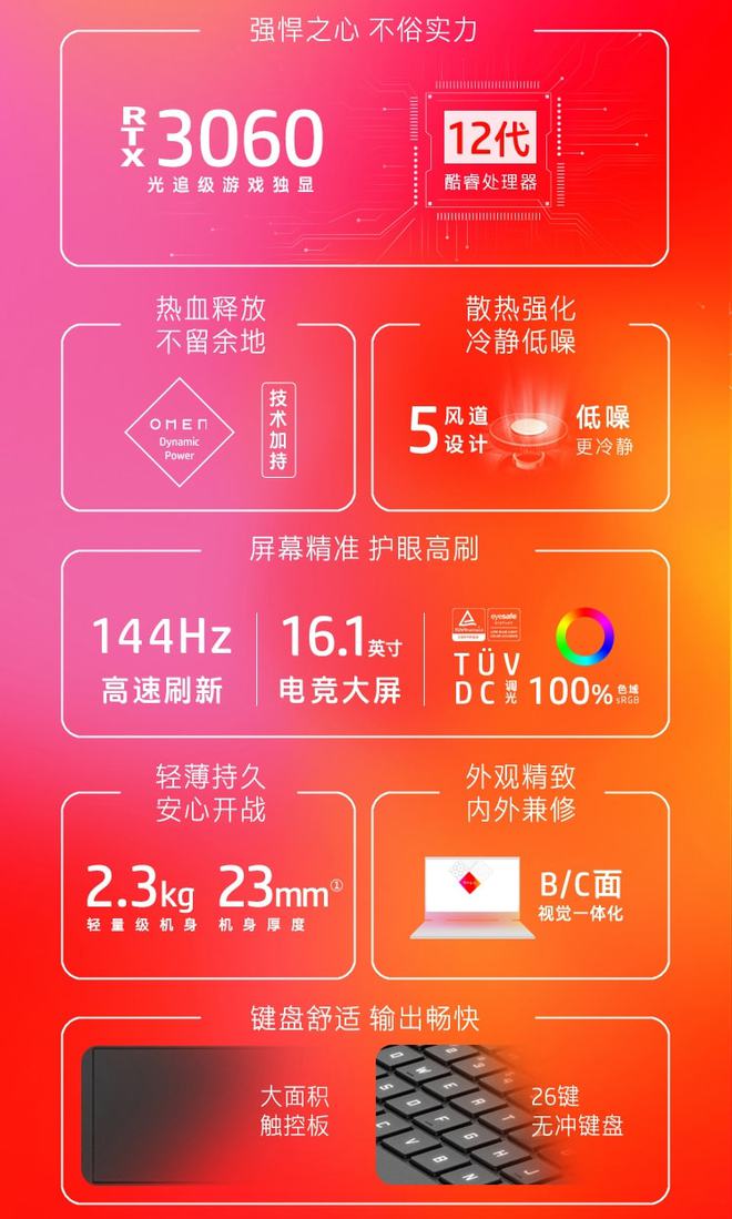 一加手机游戏效果测评答案_答案神器软件下载_答案app