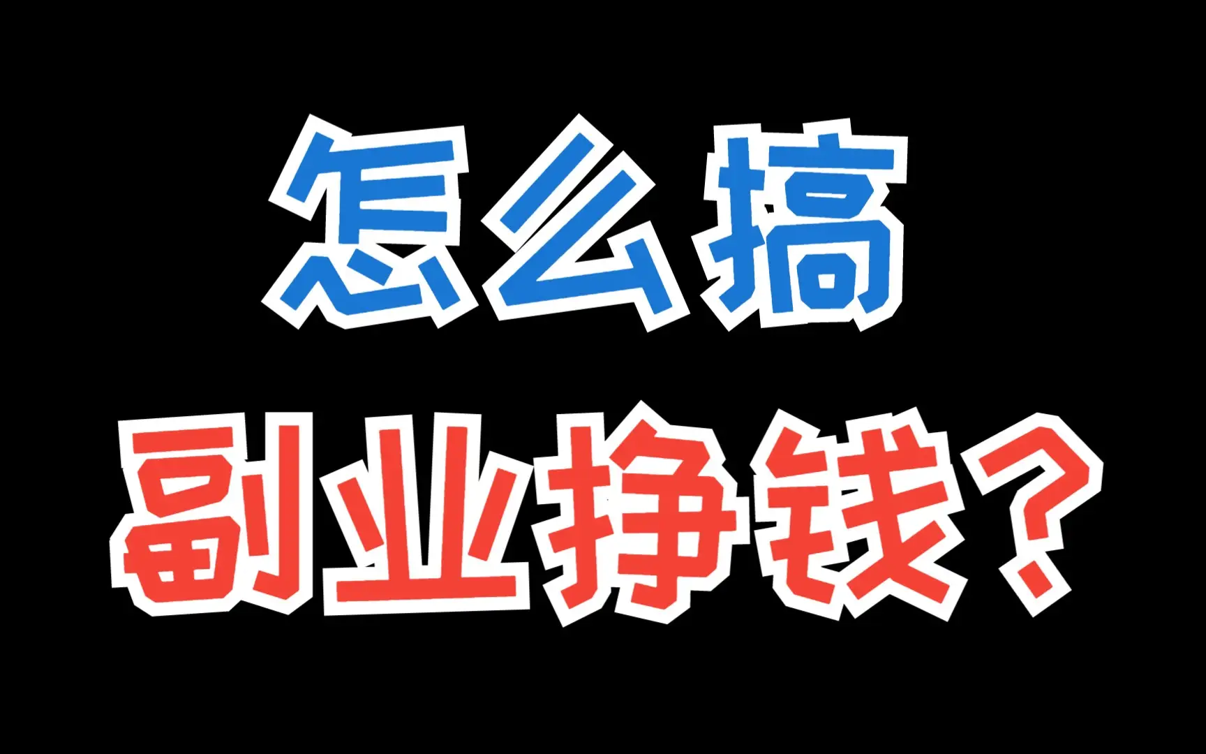 抓取蜘蛛模拟百度网盘资源_百度蜘蛛模拟抓取_抓取蜘蛛模拟百度网盘