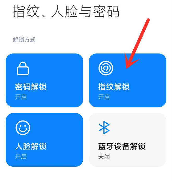 指纹手机游戏有哪些_指纹解锁游戏_游戏手机指纹