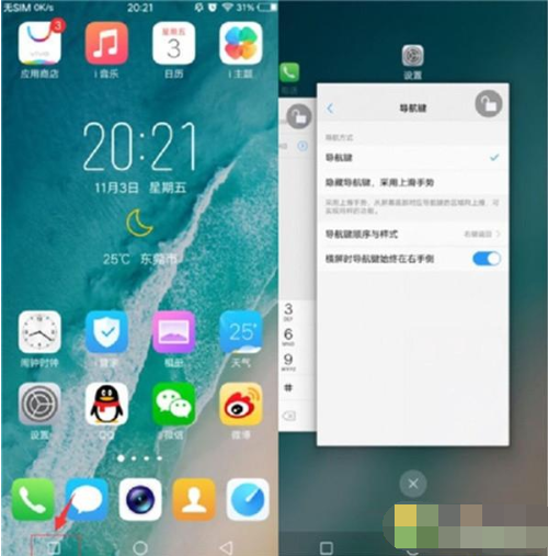 怎么关闭手机游戏_如何彻底关闭手机游戏_游戏手机在哪里关闭