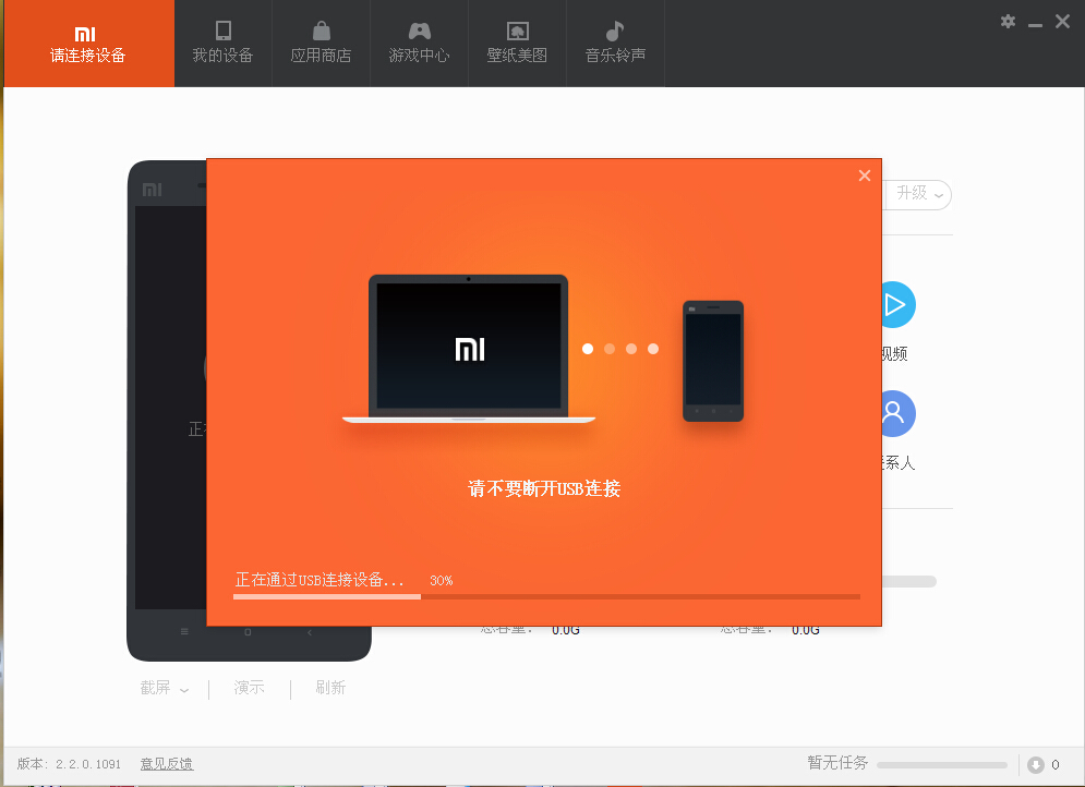 玩游戏电脑连接不上手机_手机连电脑玩电脑游戏_手机联电脑玩游戏