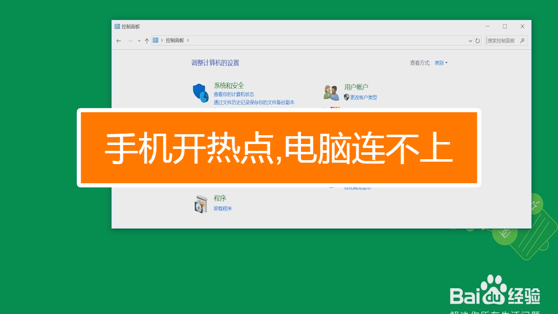 手机连电脑玩电脑游戏_玩游戏电脑连接不上手机_手机联电脑玩游戏