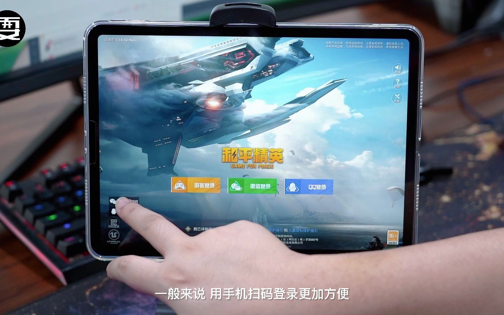 手机玩平板游戏_手机玩ipad游戏_用手机打开ipad游戏