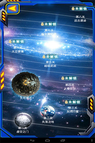 卫星版手机游戏大全_卫星模拟游戏_卫星游戏手机版