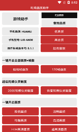 游戏手机怎么开极限帧率_极限帧率开手机游戏会卡吗_能开极限帧的手机