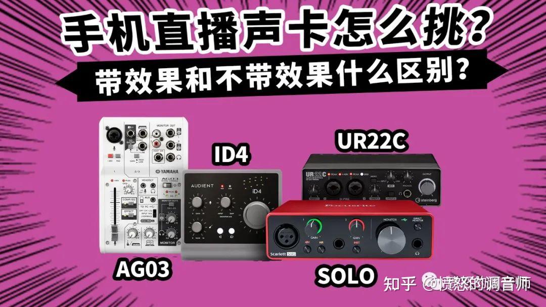 听音乐的游戏推荐手机声卡_手机游戏声卡软件_hifi声卡听音乐推荐