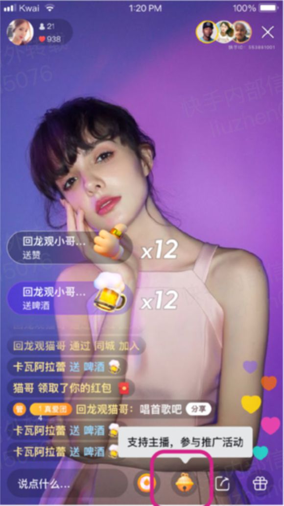 小米手机游戏网络权限设置_小米怎么设置游戏权限_小米手机怎么关掉游戏网络
